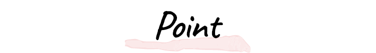 ポイント