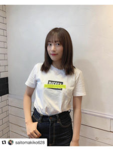 SKE48斉藤真木子さんご来店☆