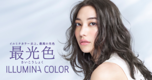 光色！イルミナカラー☆